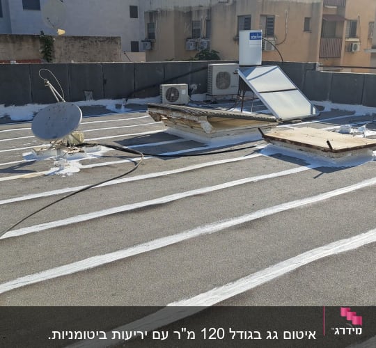 קווים לבנים של חומר איטום על גג שטוח